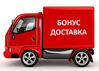 [bonus-dostavka-pilomaterial] Бонус-доставка пиломатеріалів — Київ і зону  ⁇  Транспорт, вантажоперевезення