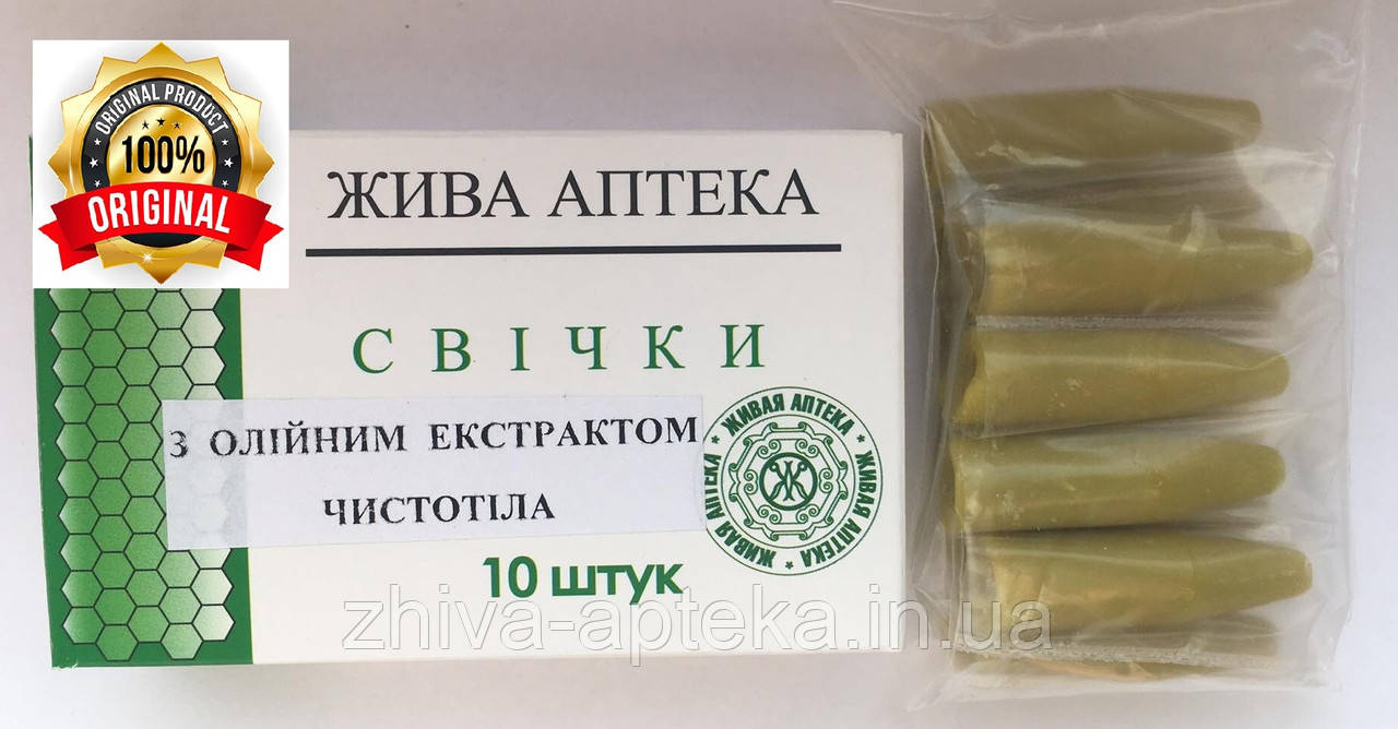 Свічки з маслом чистила (концентрат)