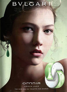 Bvlgari Omnia Green Jade 65 ml. ID 138055599 955 Prom.ua