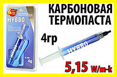 Термопаста HY880 набір 4г BL 5,15W карбонова Halnziye термопрокладка термоінтерфейс