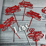 Топер "Я тебе кохаю" червоний, фото 2
