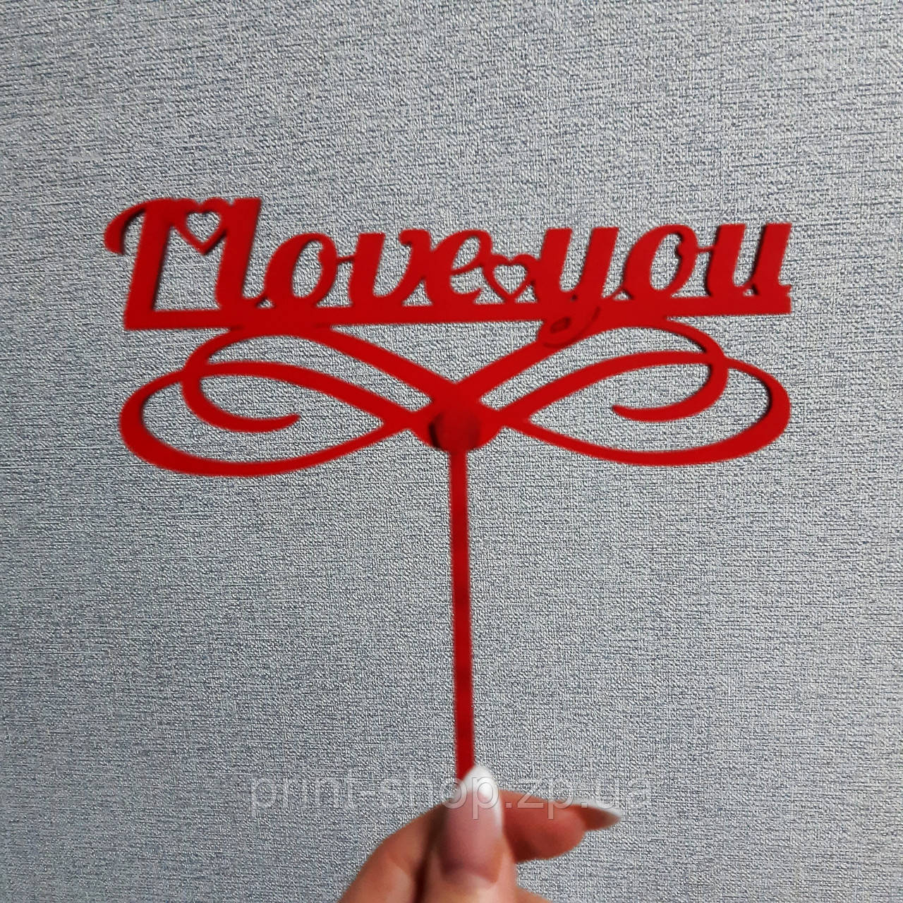 Топер для подарунку "I love you" червоний