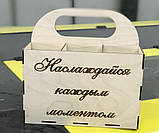 Органайзер під пиво Пивна коробка з індивідуальним гравіюванням "Не чоловік, а золото", фото 3