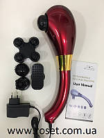 Ручной массажер электронный Rechargeable Massage Machine для всего тела