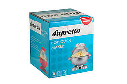 Апарат для приготування попкорну POPCORN MAKER (C251)