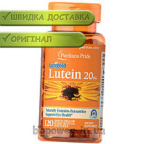Лютеїн для очей Puritan's Pride Lutein 20 mg 120 капс гел, фото 3