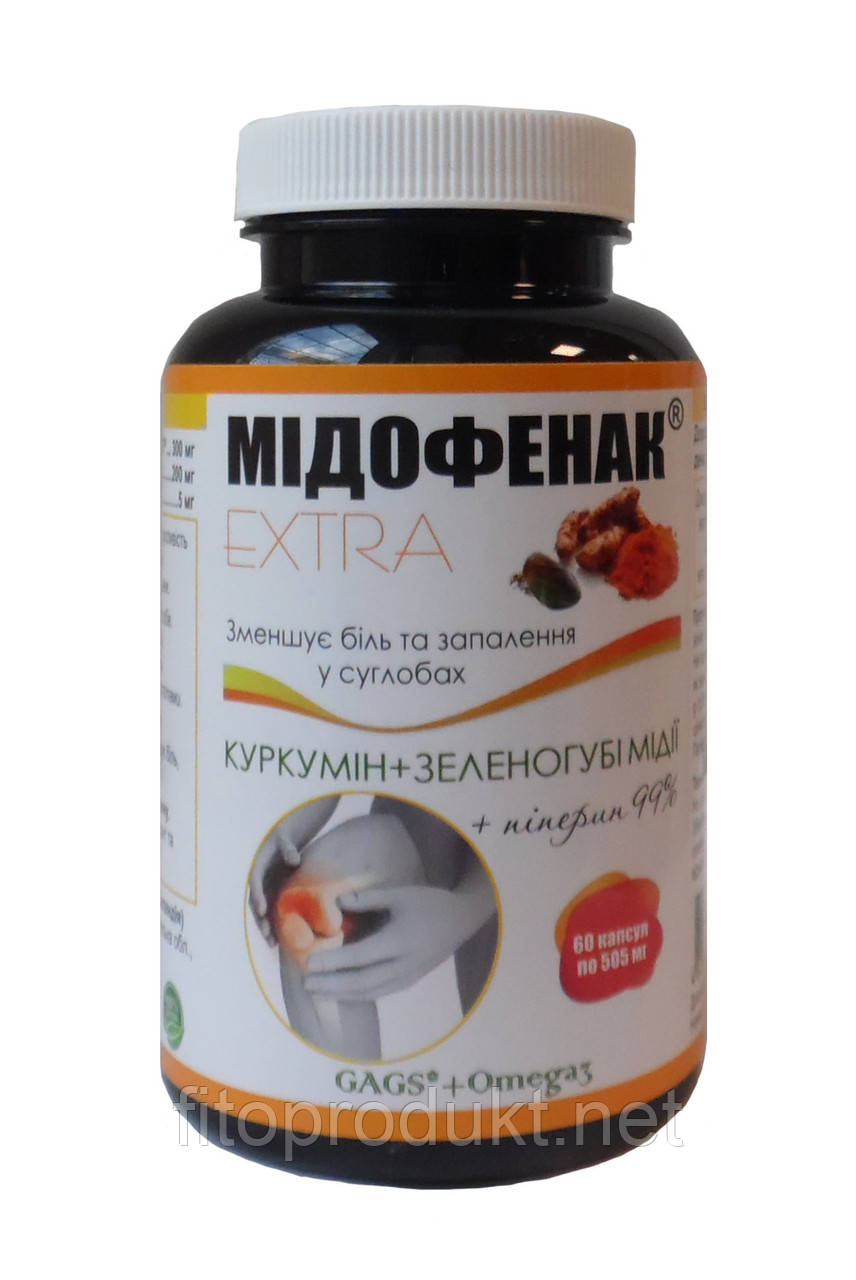 Мидофенак экстра от боли в суставах №60 Новая Зеландия - Фелицата, фото 1