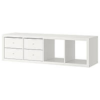 IKEA Стеллаж KALLAX (792.782.93)