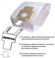 Пылесборники для пылесосов Thomas TWIN из микроволокна 4 шт аналог FS 2201