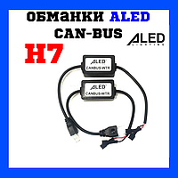 Обманки ALed CAN-BUS WTR H7 (2 шт.)