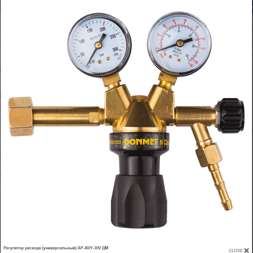 Регулятор витрати (універсальний) АР-40/У-30V ДМ