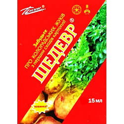 Протравник Шедевр 15 мл Презенс