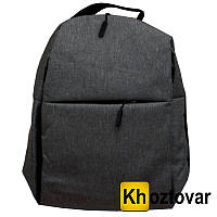 Рюкзак Xiaomi bag 17'' Черный