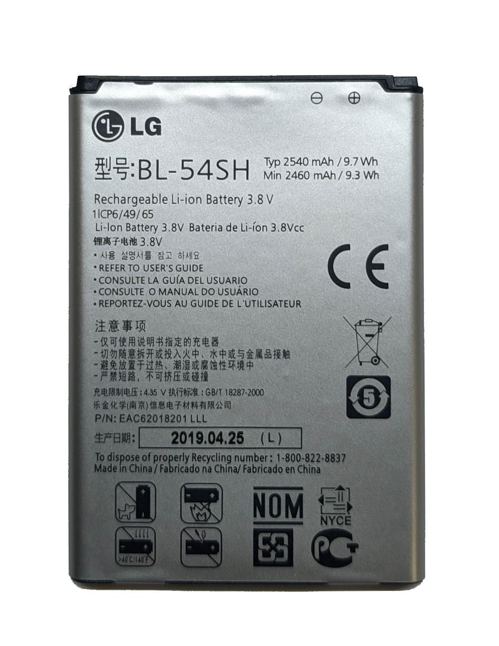 LG BL-54SH L90 L80 G3s G3 mini L Bello Акумулятор Батарея