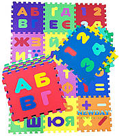 Дитячий розвивальний килимок-пазл "Алфавіт і математика" 30х30 см, 12 елементів