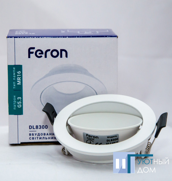 Вбудований світильник Feron DL8300 MR16/G5.3