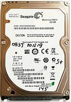 Жесткий диск для ноутбука Seagate Momentus 320GB 2.5" 8MB 5400rpm (ST9320325AS) SATAII 3Gb/s Б/У Под сервиc