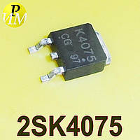 2SK4075 China