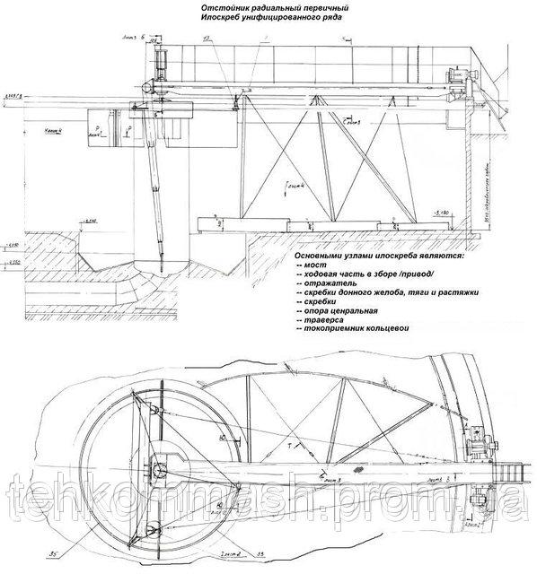 Илоскреб диаметром 24м М592 для первичных радиальных отстойников - фото 2 - id-p1303217