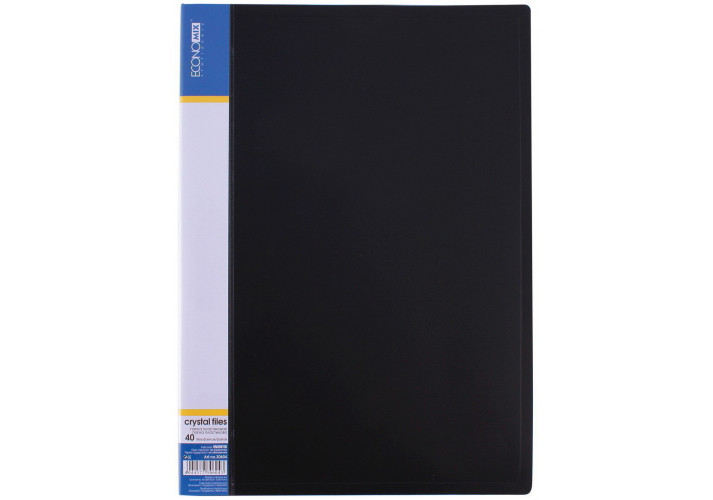 Папка на 10 файлів Economix, фото 1