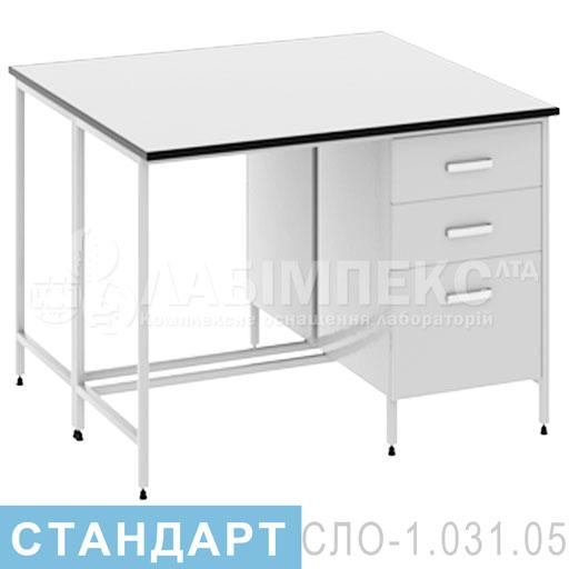 Стіл лабораторний острівний однотумбовий СЛО-1.031.05│СТАНДАРТ, фото 1