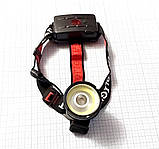 Ліхтар налобний, LED, акумулятори 18650 x 2шт, Police RL-T931, фото 4