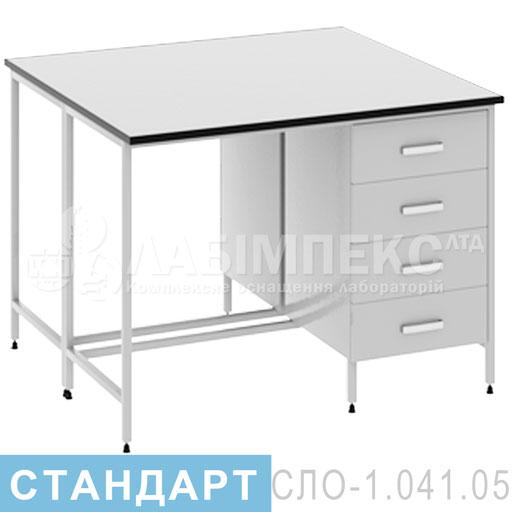 Стіл лабораторний острівний однотумбовий СЛО-1.041.05│СТАНДАРТ, фото 1