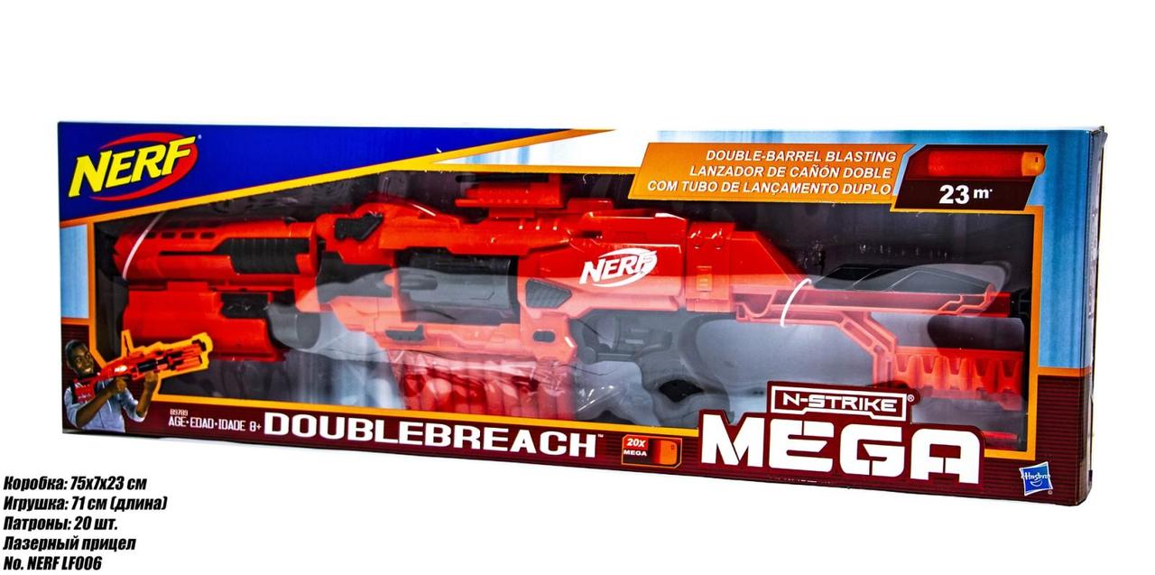 Бластер NERF LF006