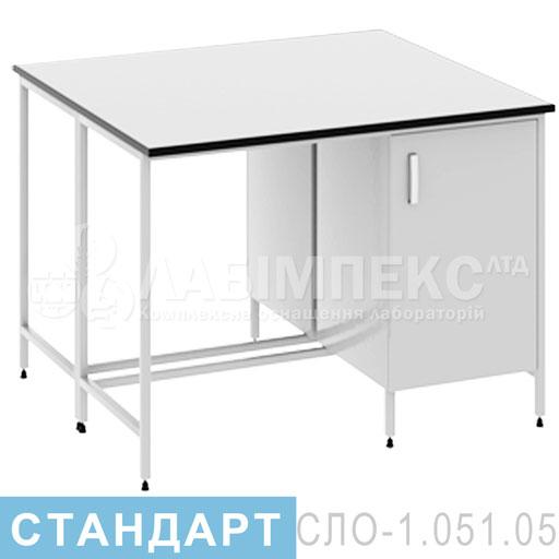 Стіл лабораторний острівний однотумбовий СЛО-1.051.05│СТАНДАРТ
