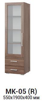 витрина с ящиками макси мебель