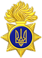 Національна гвардія