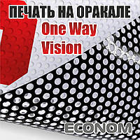 Друк на перфорованому Араалі One Way Vision