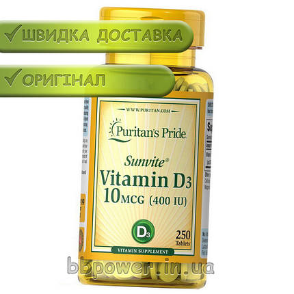 Вітамін Д Puritan's Pride Vitamin D3 400 IU 250 таб, фото 3