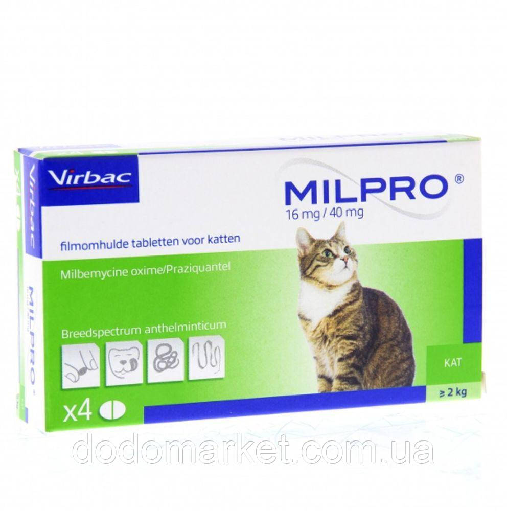 Мілпро Milpro 16 мг/40 таблетки від глистів мг для котів 2 кг — 8 кг 4 таб., фото 1