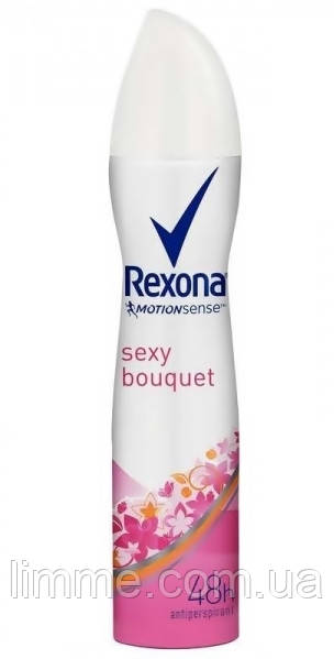 Дезодорант аерозольний жіночий Rexona Sexy Bouquet 150 мл.