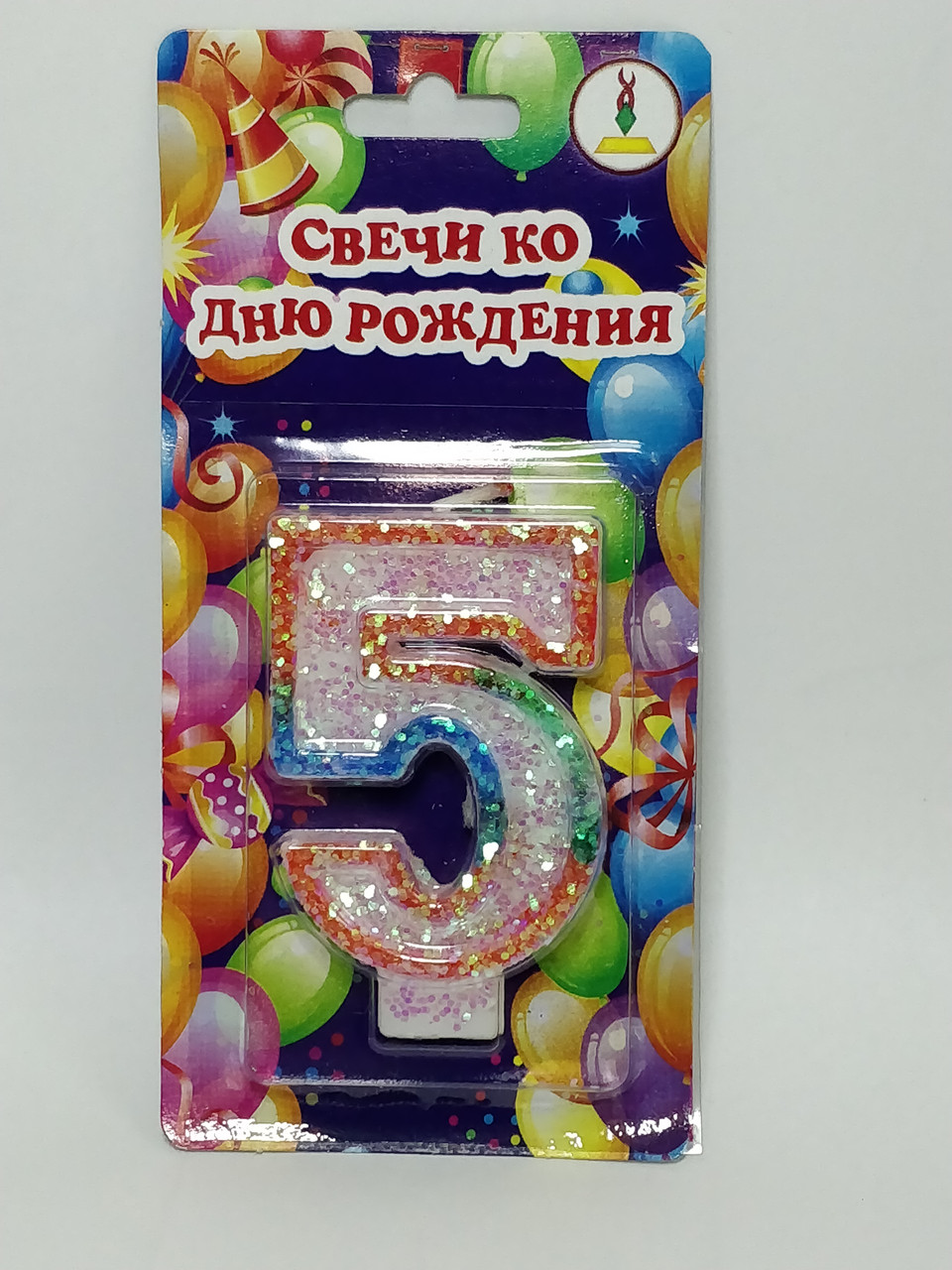 Свічки до дня народження цифра "5" висота 7 см із кольоровою окантовкою