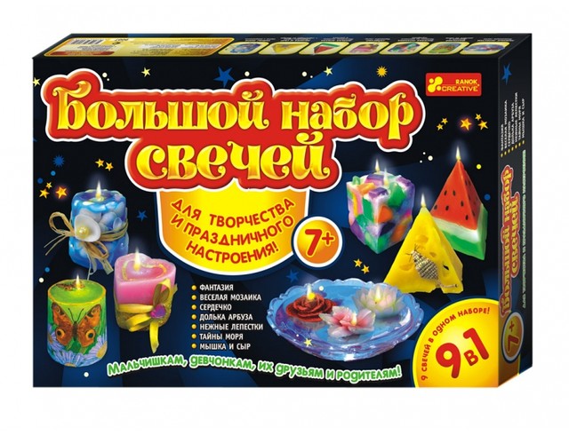 Большой набор свечей 9007, фото 1