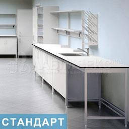 Мийки лабораторні (стіл-мийка) СМЛ-1│СТАНДАРТ