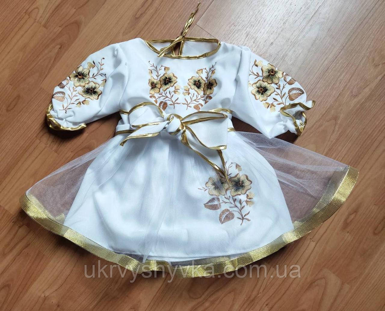 Дитяче плаття з вишивкою "Золоте"