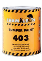 CHAMÄLEON 403 Bamper Paint фарба для бампера чорна структурна (1 л)