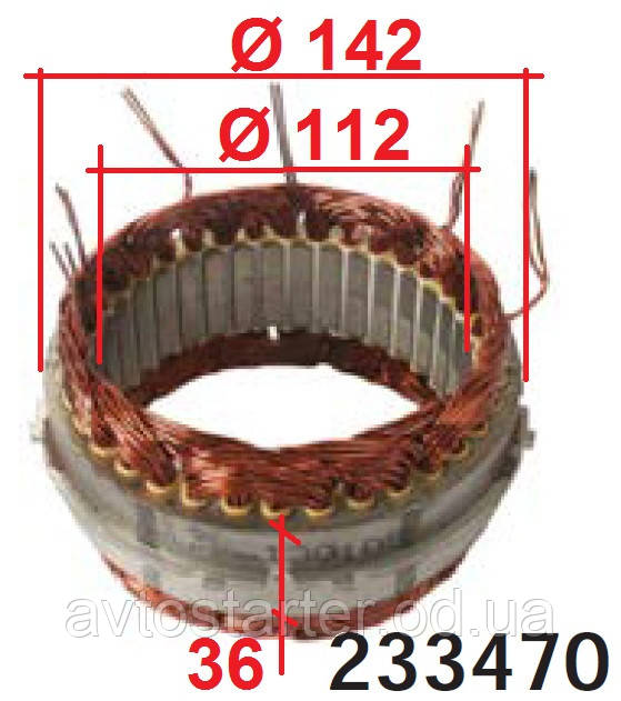 Обмотка статорна генератора Alfa Romeo Citroen CITROEN BERLINGO JUMPER JUMPY Fiat SCUDO LANCIA PHERDA Peugeot