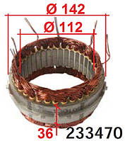 Обмотка статорная генератора Alfa Romeo Citroen CITROEN BERLINGO JUMPER JUMPY Fiat SCUDO LANCIA PHERDA Peugeot