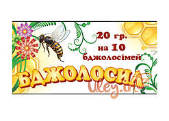 Бджолосил 20гр. (стимулятор). Україна