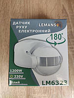 Датчик руху Lemanso 180° 1200 W IP44 білий (LM6323)