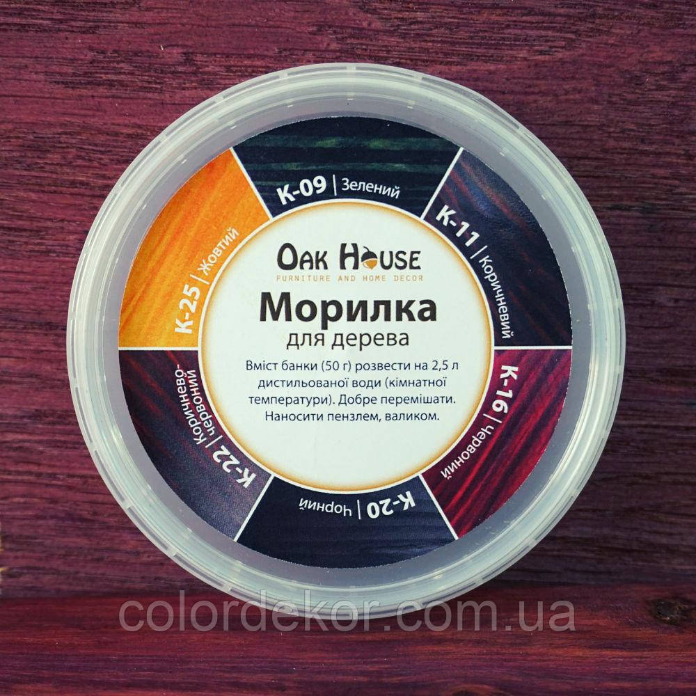 Морилка для дерева Oak House (красная) 1 кг - фото 1 - id-p1117561247