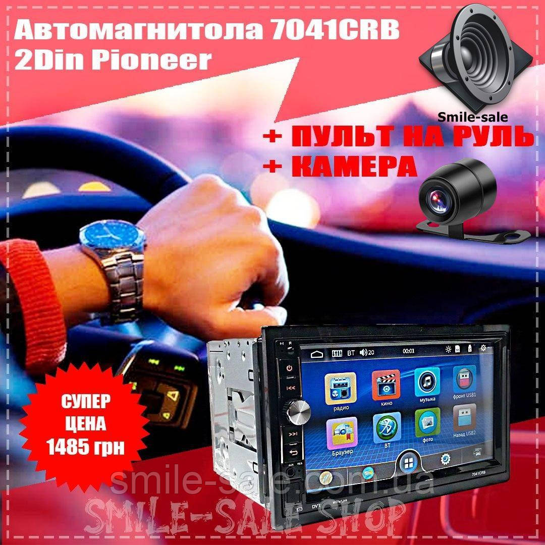 Автомагнітола 2Din Pioneer 7043CRB + ПУЛЬТ НА РУЛЬ + КАМЕРА/ ГАРАНТЯ ЯКОСТІ!