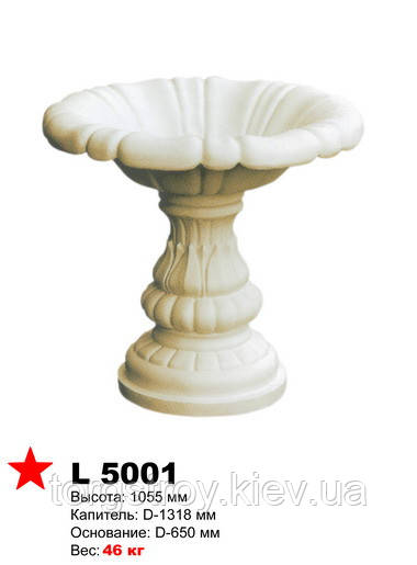 Декоративний фонтан L5001