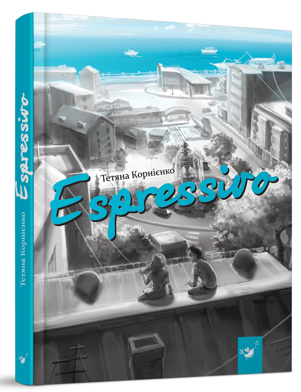 Espressivo, Т. Корнієнко, книга дітям 5, 6, 7, 8, 9, 10, 11, 12, 13 років