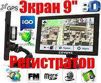 9 дюймів GPS COYOTE 1090 DVR Maximus PRO 1GB/16GB + AV Андроїд 6 Навігатор відеореєстратор для Далекобійників
