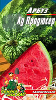Арбуз Ау Продюсер пакет 40 семян. Скороспелый сорт.